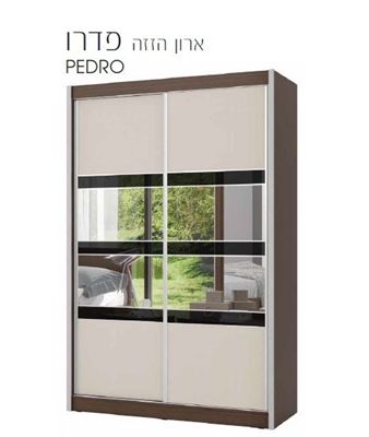 ארון הזזה פדרו חנות רהיטים