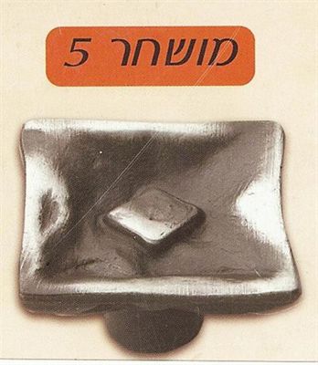 ידית מושחר 5 חנות רהיטים